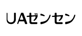 UAゼンセン